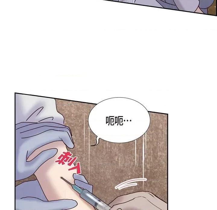 满满一勺你的心 满满一勺你的心-第 60 话 第97页