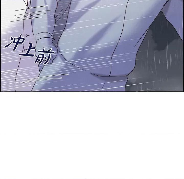 满满一勺你的心 满满一勺你的心-第 60 话 第109页