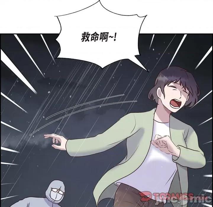 满满一勺你的心 满满一勺你的心-第 60 话 第110页