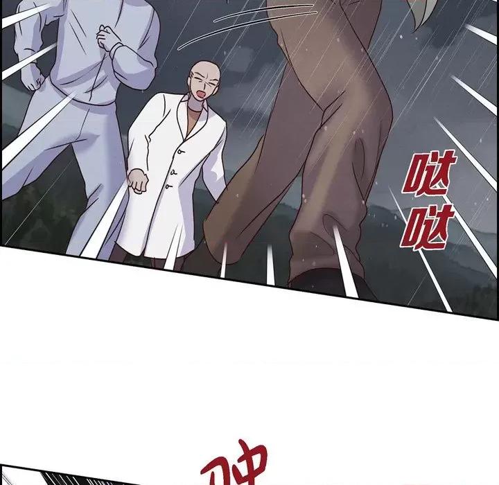 满满一勺你的心 满满一勺你的心-第 60 话 第111页