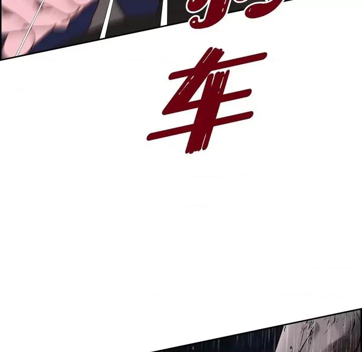 满满一勺你的心 满满一勺你的心-第 61 话 第36页