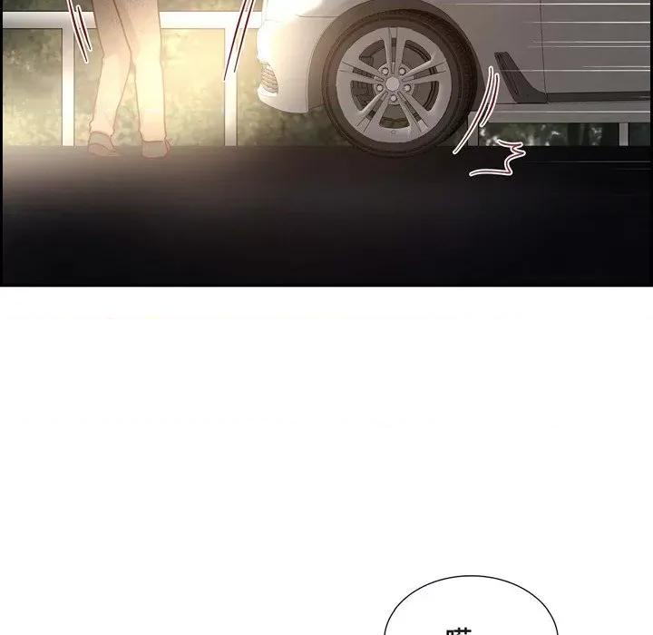 满满一勺你的心 满满一勺你的心-第 62 话 第22页