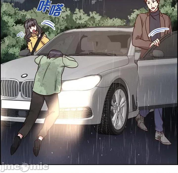 满满一勺你的心 满满一勺你的心-第 62 话 第30页