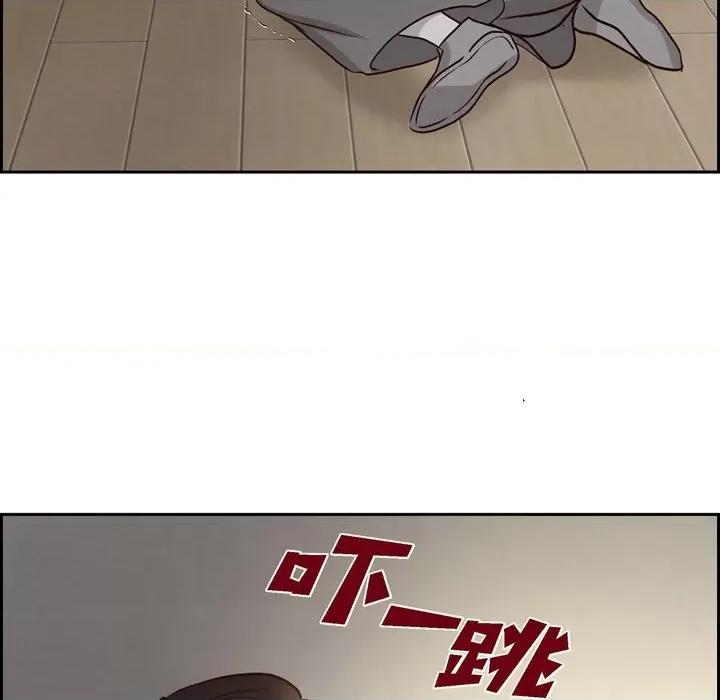 满满一勺你的心 满满一勺你的心-第 62 话 第44页