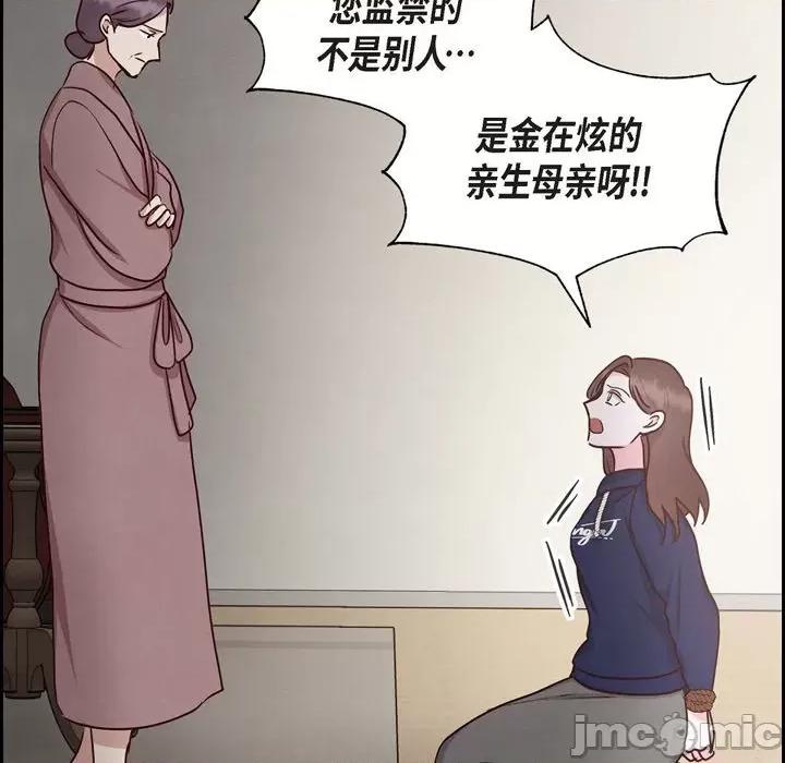 满满一勺你的心 满满一勺你的心-第 62 话 第60页