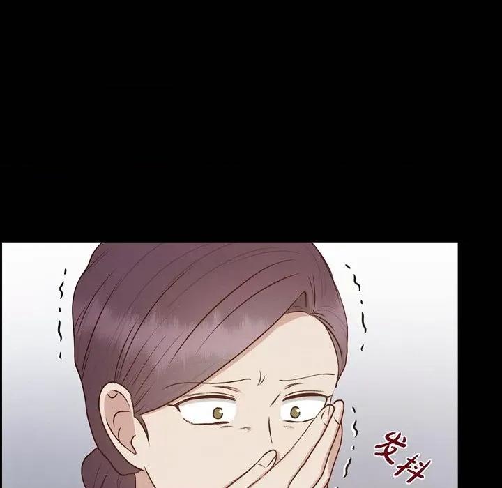 满满一勺你的心 满满一勺你的心-第 62 话 第101页