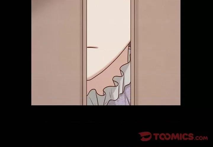 满满一勺你的心 满满一勺你的心-第 63 话 第3页