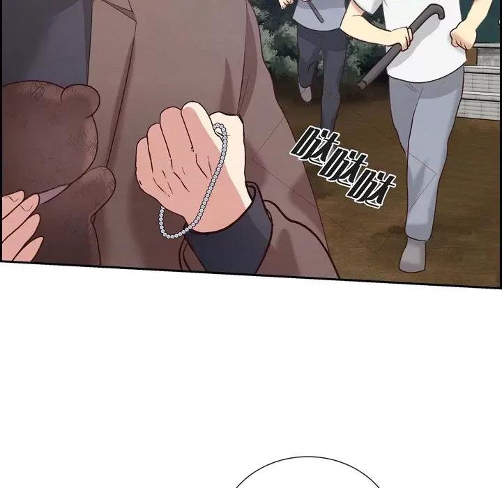 满满一勺你的心 满满一勺你的心-第 63 话 第102页