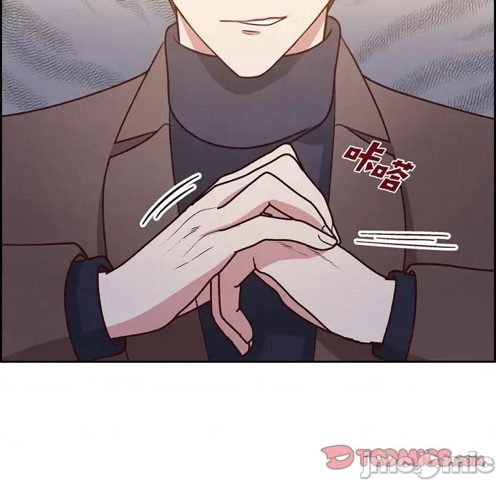 满满一勺你的心 满满一勺你的心-第 63 话 第105页