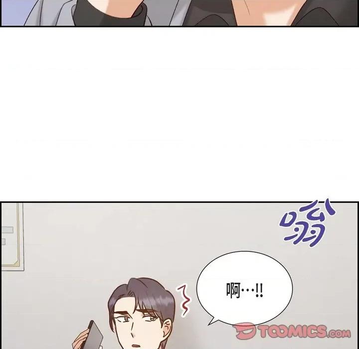 满满一勺你的心 满满一勺你的心-第 63 话 第111页