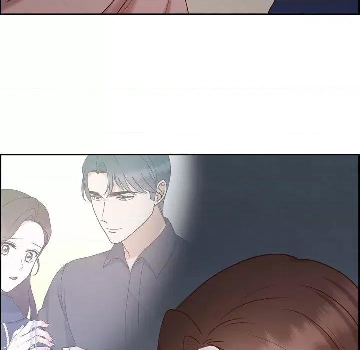 满满一勺你的心 满满一勺你的心-第 64 话 第23页
