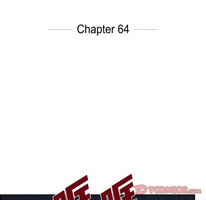 满满一勺你的心 满满一勺你的心-第 64 话 第33页