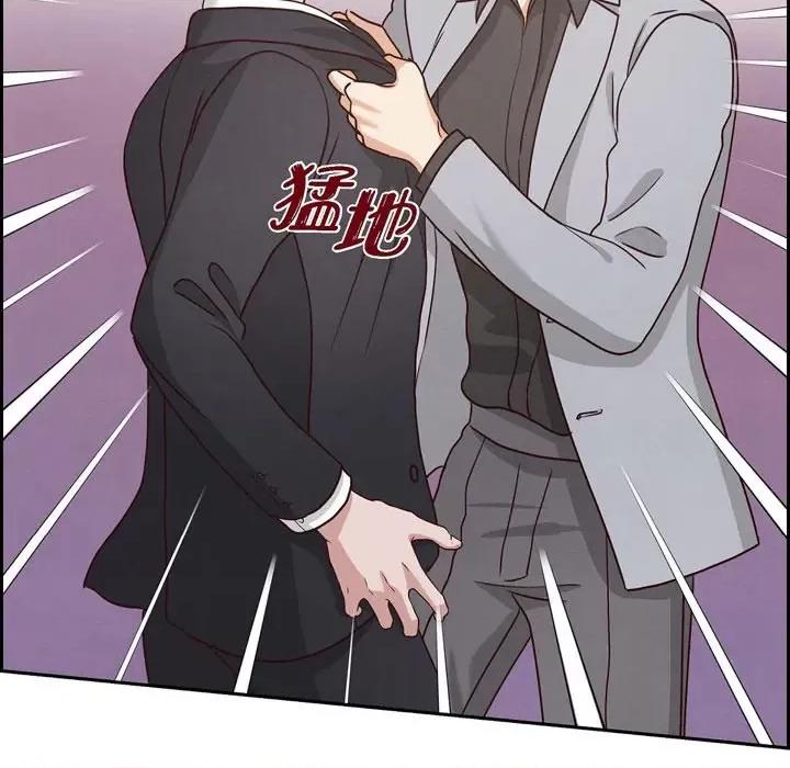 满满一勺你的心 满满一勺你的心-第 64 话 第49页