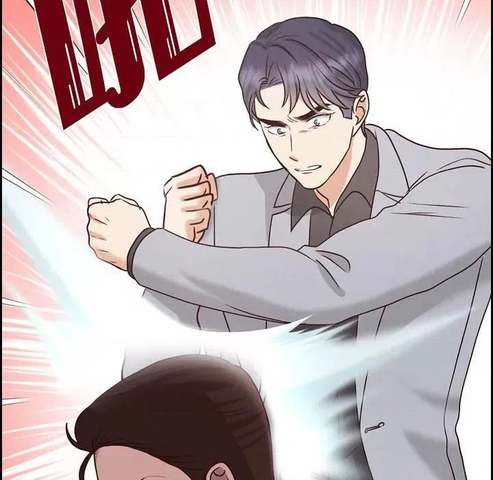 满满一勺你的心 满满一勺你的心-第 64 话 第52页