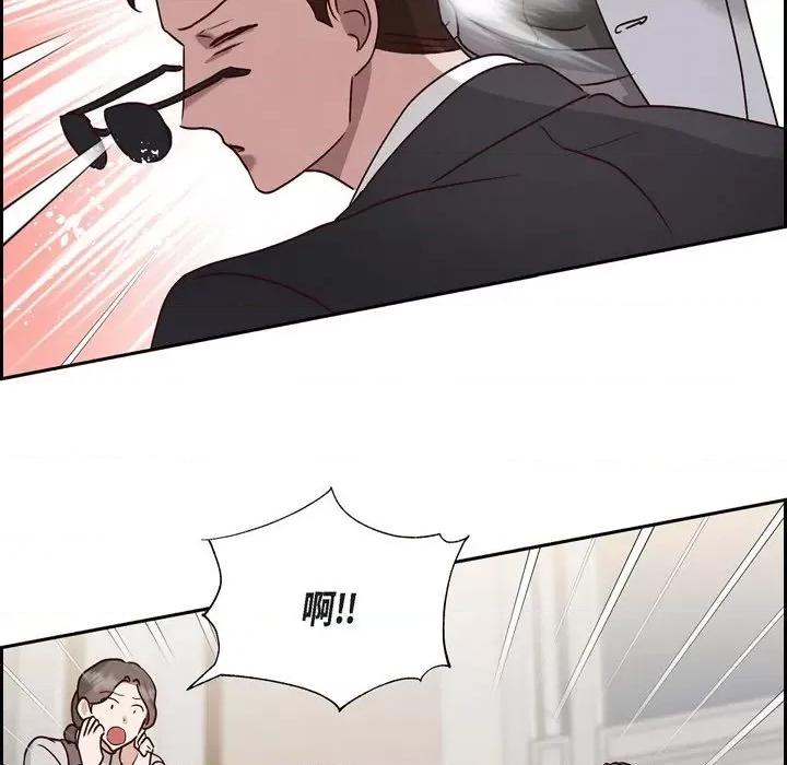 满满一勺你的心 满满一勺你的心-第 64 话 第53页