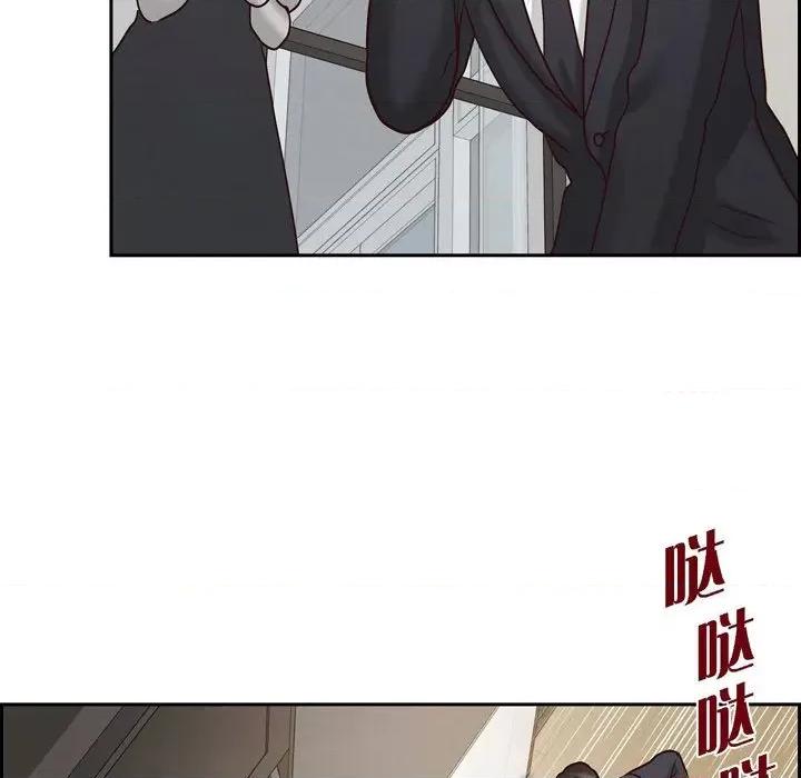 满满一勺你的心 满满一勺你的心-第 64 话 第59页