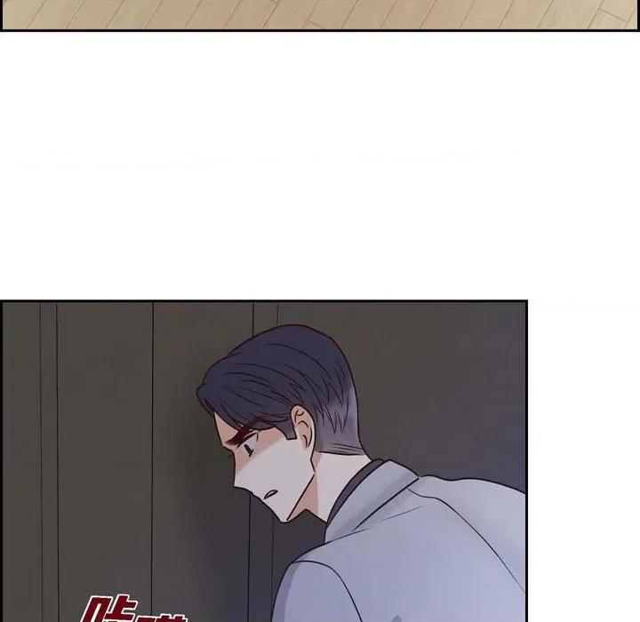 满满一勺你的心 满满一勺你的心-第 64 话 第61页
