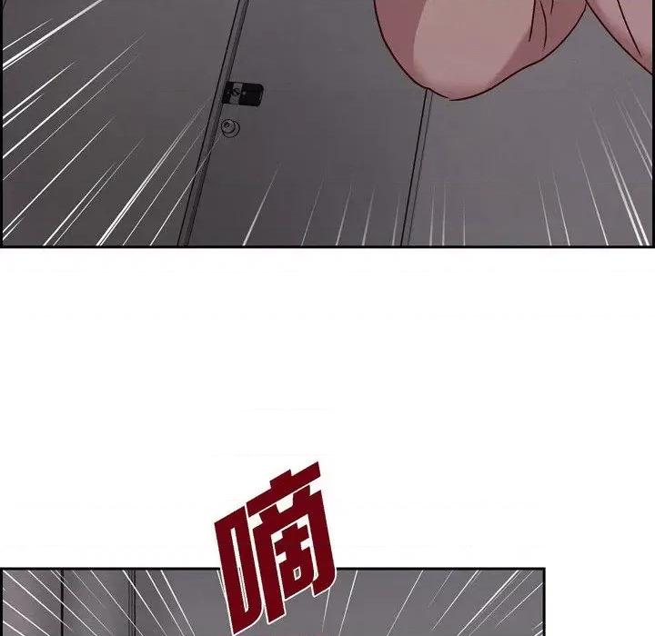 满满一勺你的心 满满一勺你的心-第 64 话 第86页