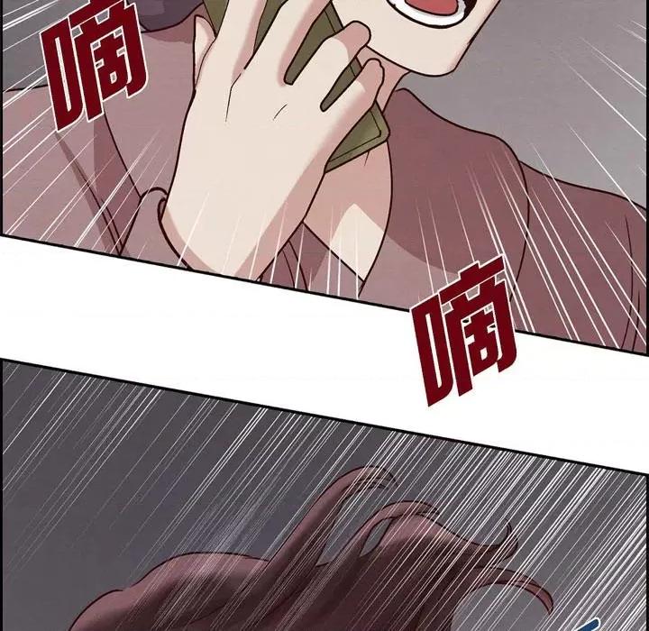 满满一勺你的心 满满一勺你的心-第 64 话 第89页