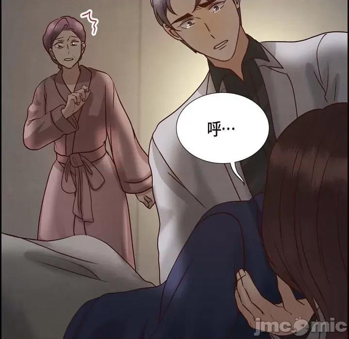满满一勺你的心 满满一勺你的心-第 64 话 第110页