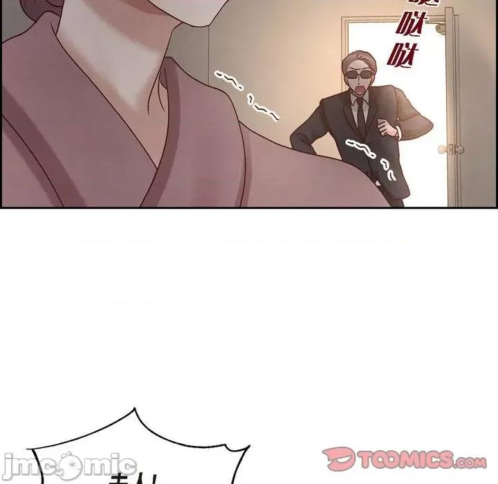 满满一勺你的心 满满一勺你的心-第 65 话 第60页