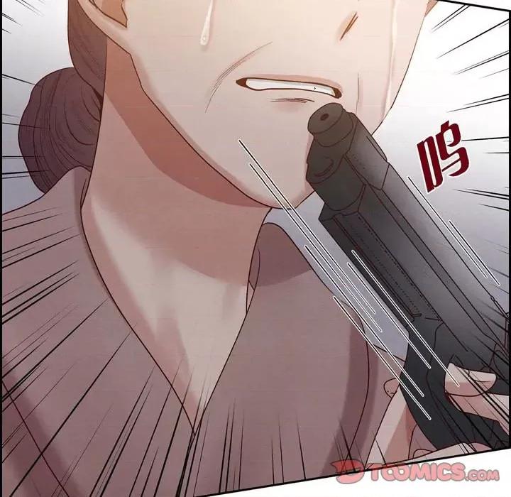 满满一勺你的心 满满一勺你的心-第 65 话 第72页