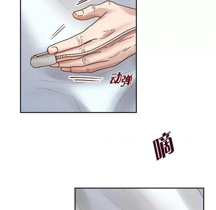 满满一勺你的心 满满一勺你的心-第 65 话 第79页
