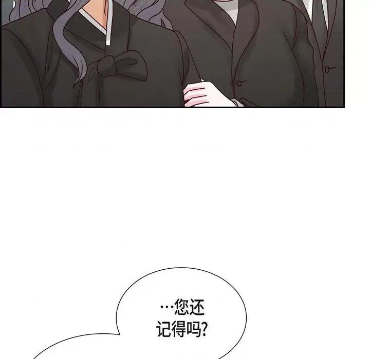 满满一勺你的心 满满一勺你的心-第 65 话 第112页