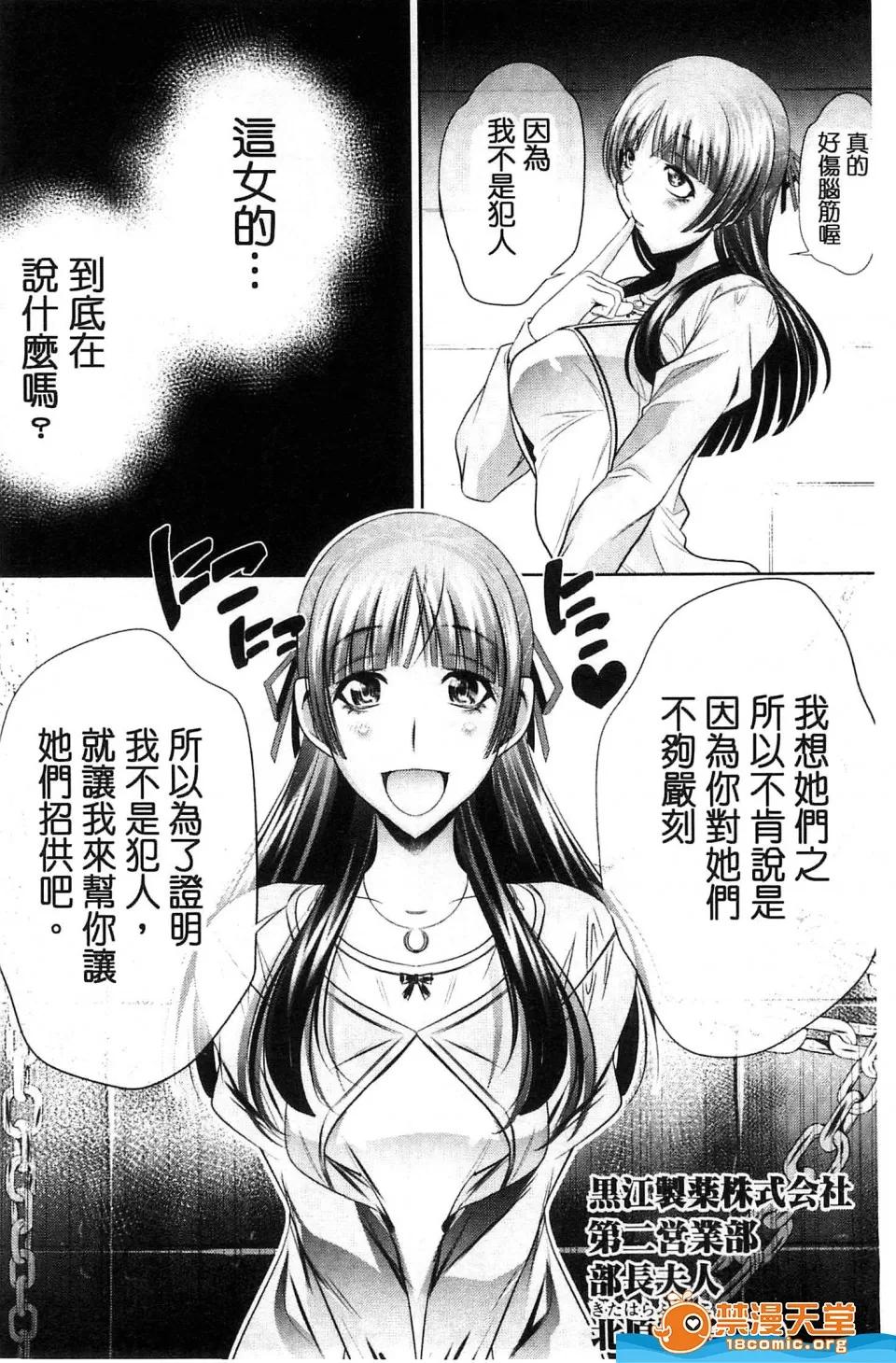 陵妻姦母剧情向 [NABURU][陵妻姦母] 第102页