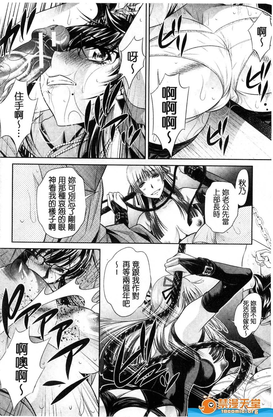 陵妻姦母剧情向 [NABURU][陵妻姦母] 第148页