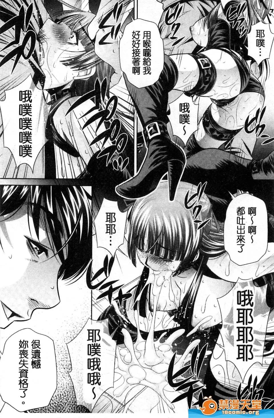 陵妻姦母剧情向 [NABURU][陵妻姦母] 第164页