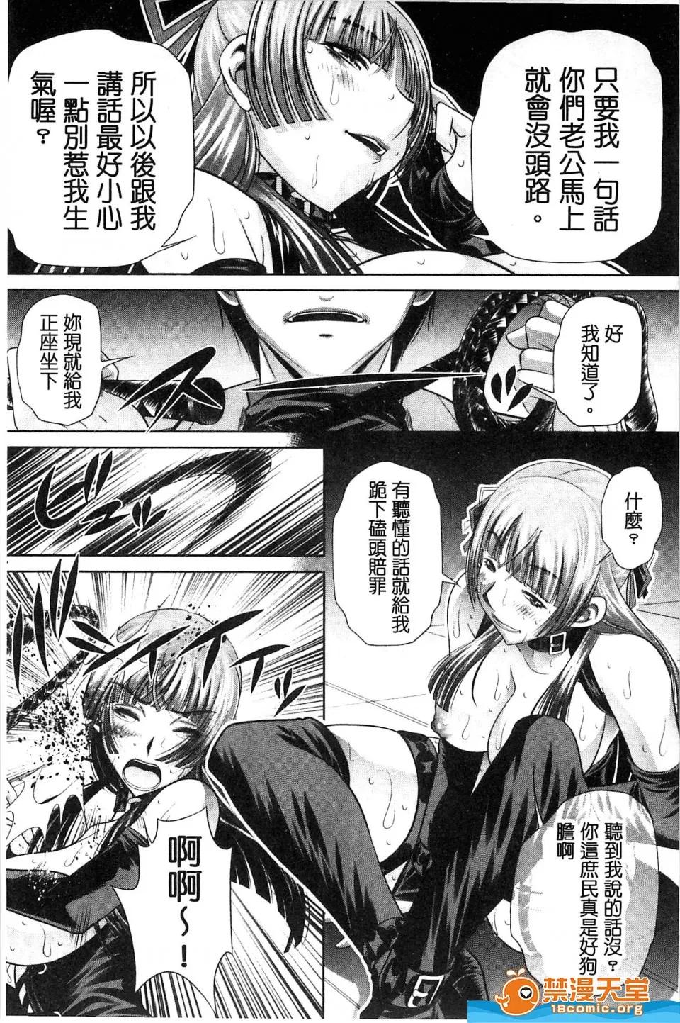 陵妻姦母剧情向 [NABURU][陵妻姦母] 第171页