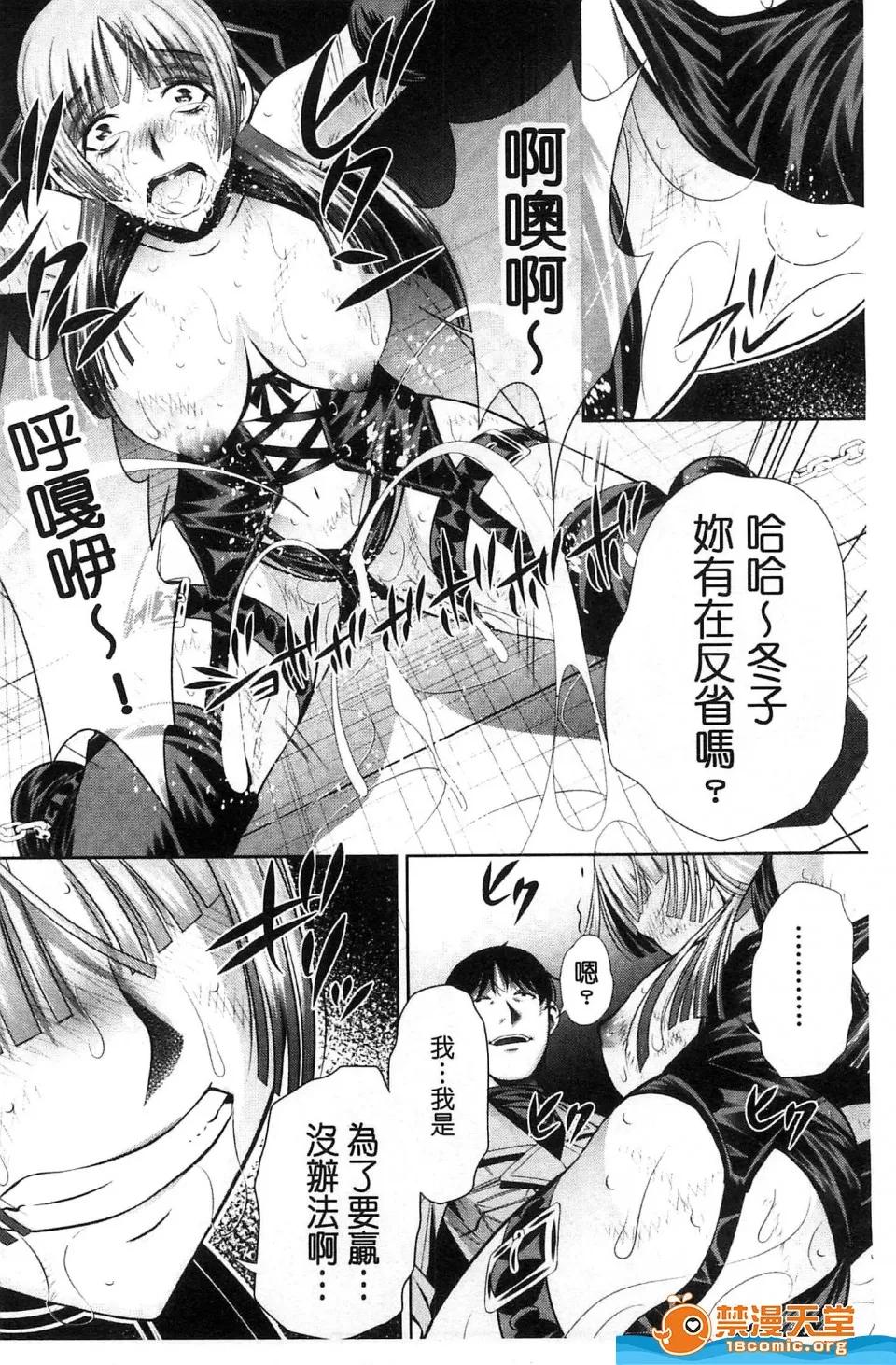 陵妻姦母剧情向 [NABURU][陵妻姦母] 第182页