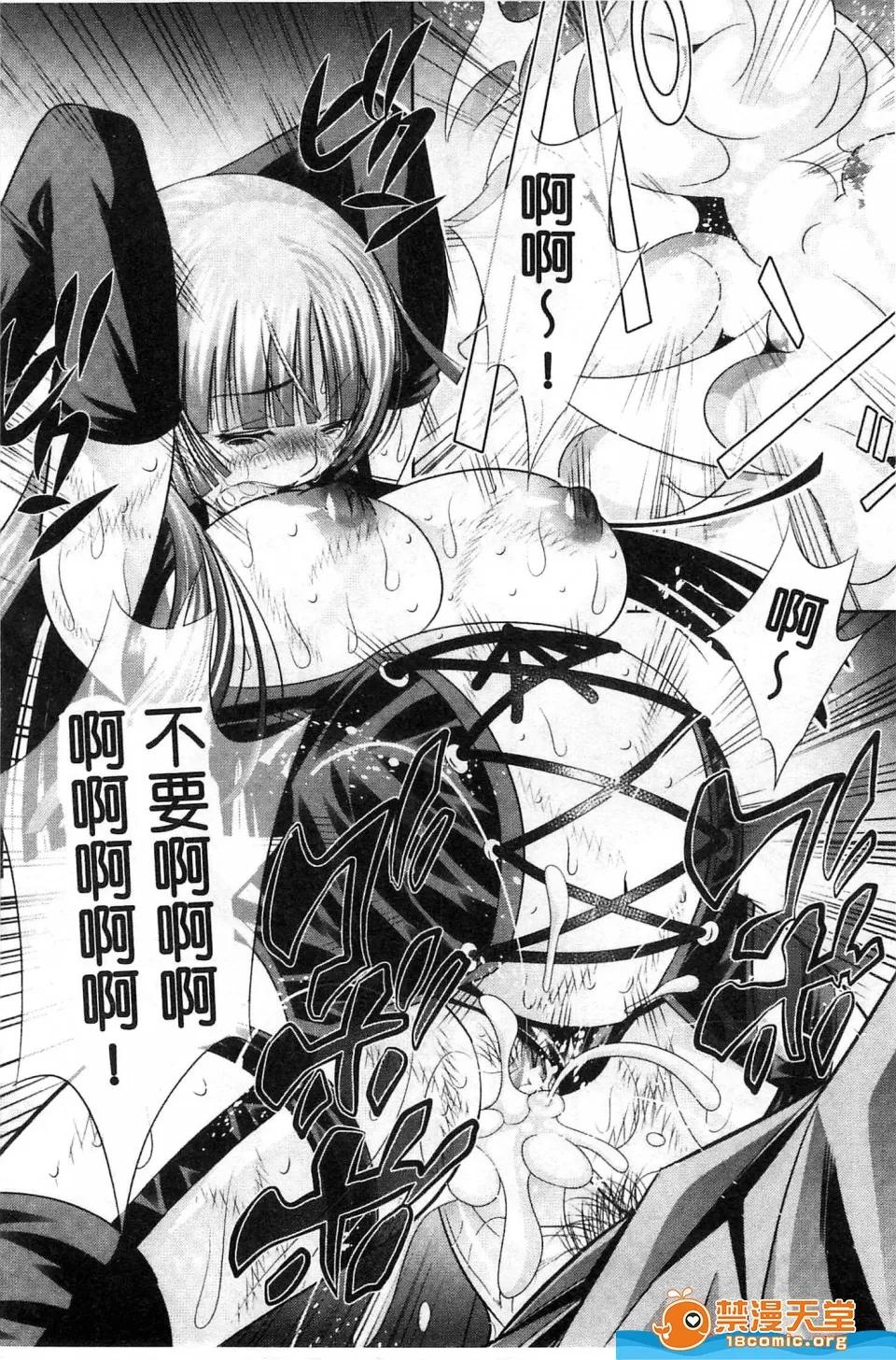 陵妻姦母剧情向 [NABURU][陵妻姦母] 第200页