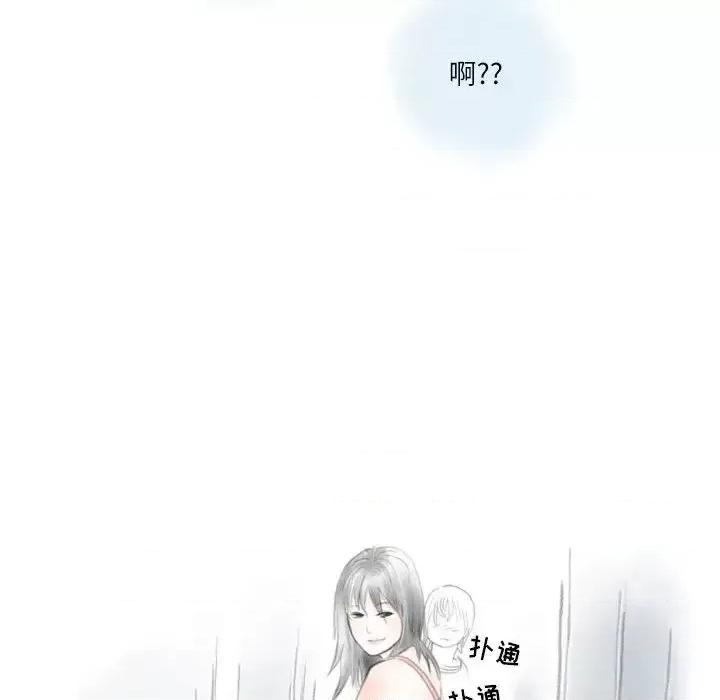 情事物语 情事物语 Second-第 2 话 第37页