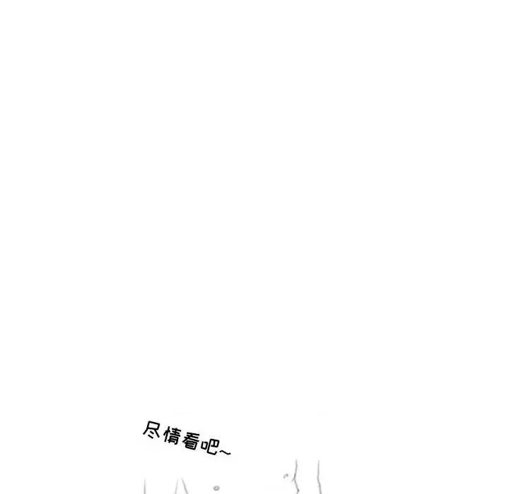 情事物语 情事物语 Second-第 2 话 第48页