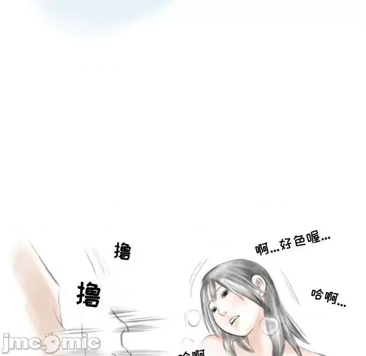 情事物语 情事物语 Second-第 2 话 第60页