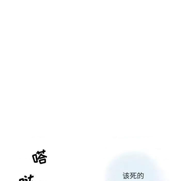 情事物语 情事物语 Second-第 3 话 第29页