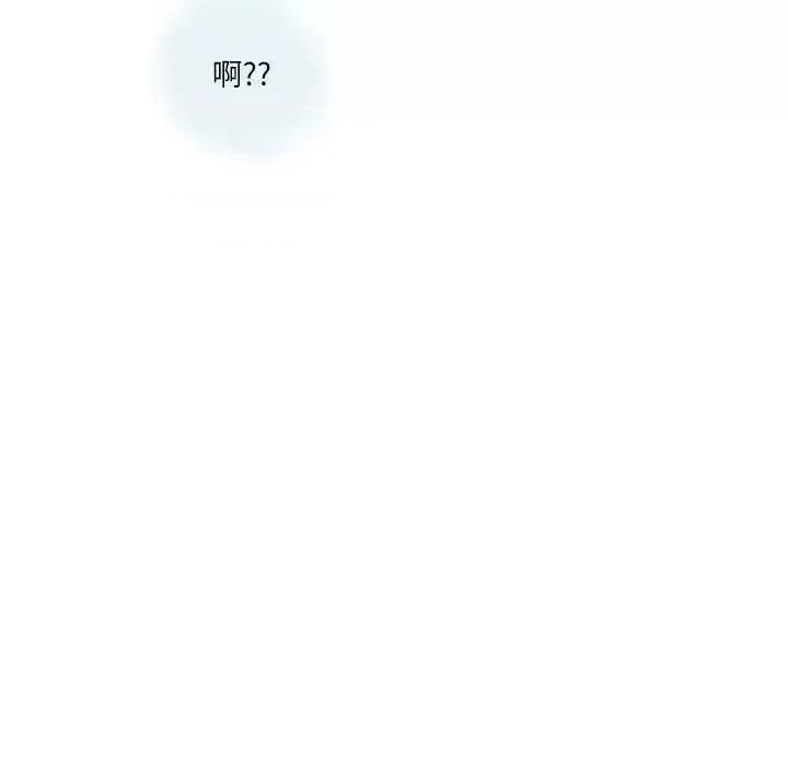情事物语 情事物语 Second-第 3 话 第68页