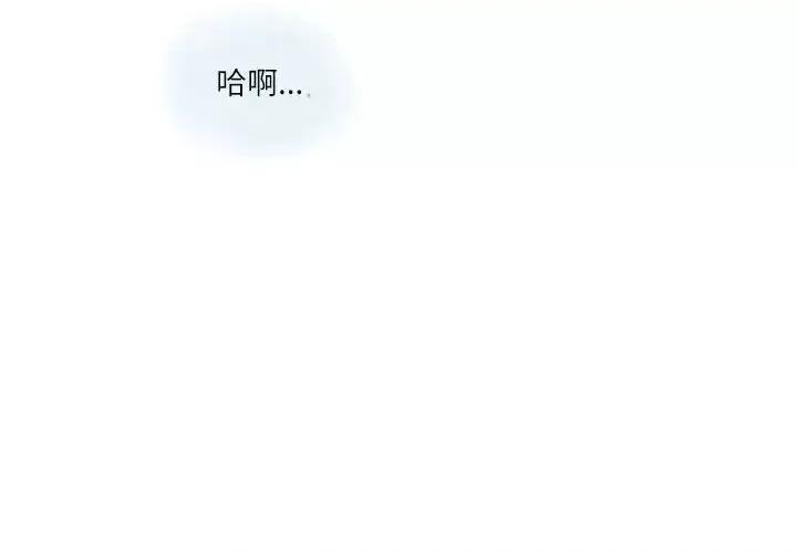 情事物语 情事物语 Second-第 4 话 第4页