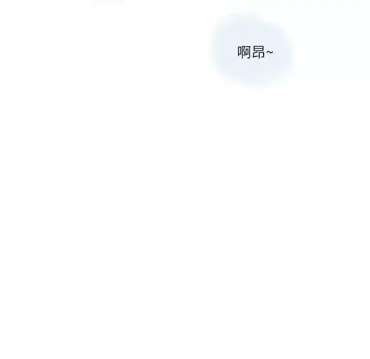 情事物语 情事物语 Second-第 4 话 第46页