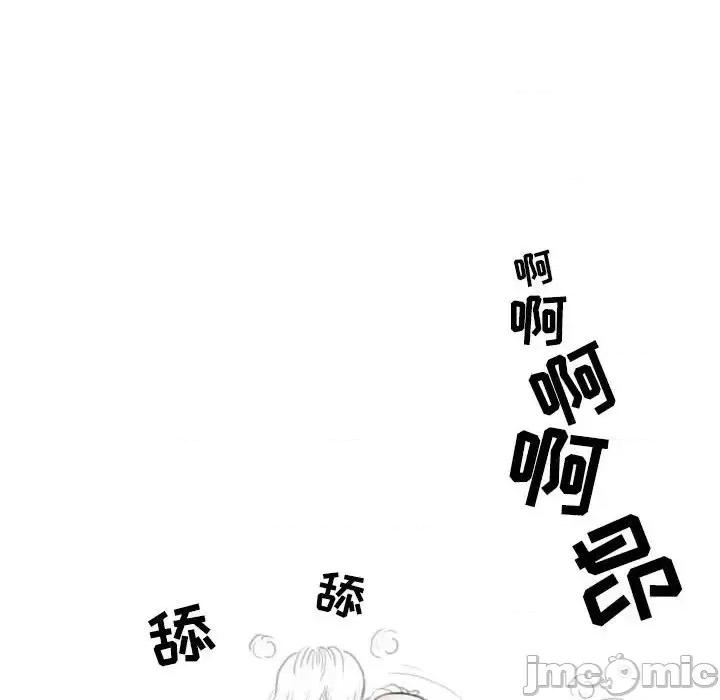 情事物语 情事物语 Second-第 4 话 第55页