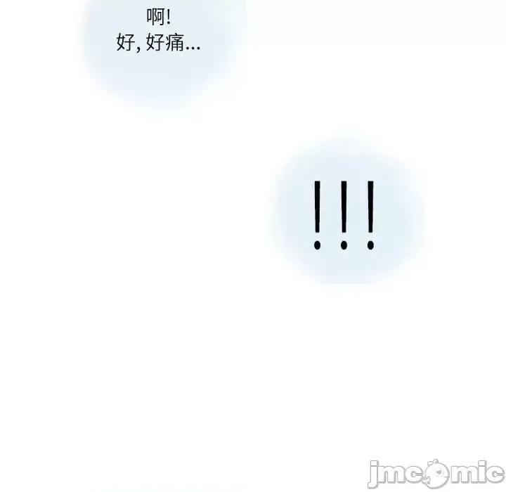 情事物语 情事物语 Second-第 4 话 第65页