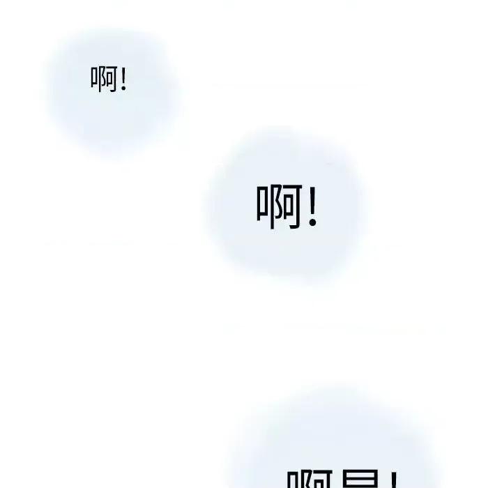 情事物语 情事物语 Second-第 4 话 第68页