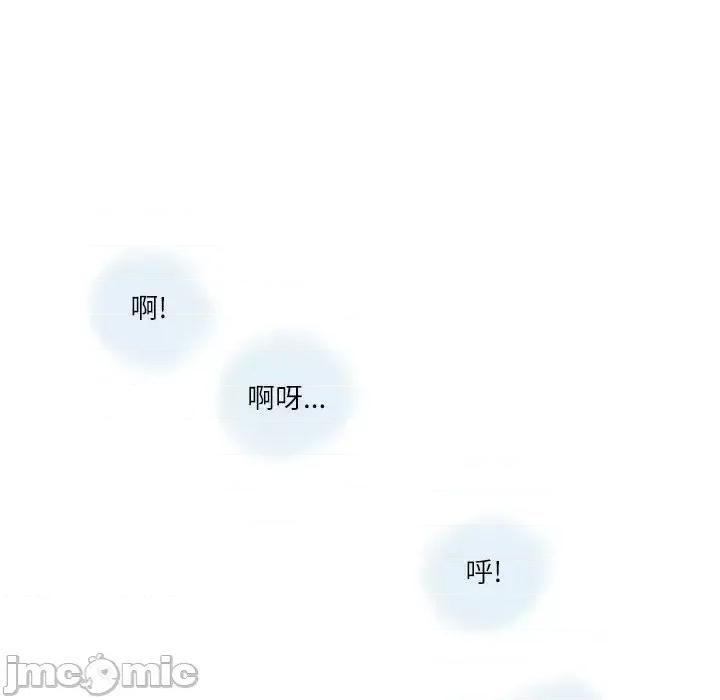 情事物语 情事物语 Second-第 4 话 第75页