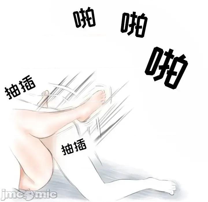 情事物语 情事物语 Second-第 4 话 第80页