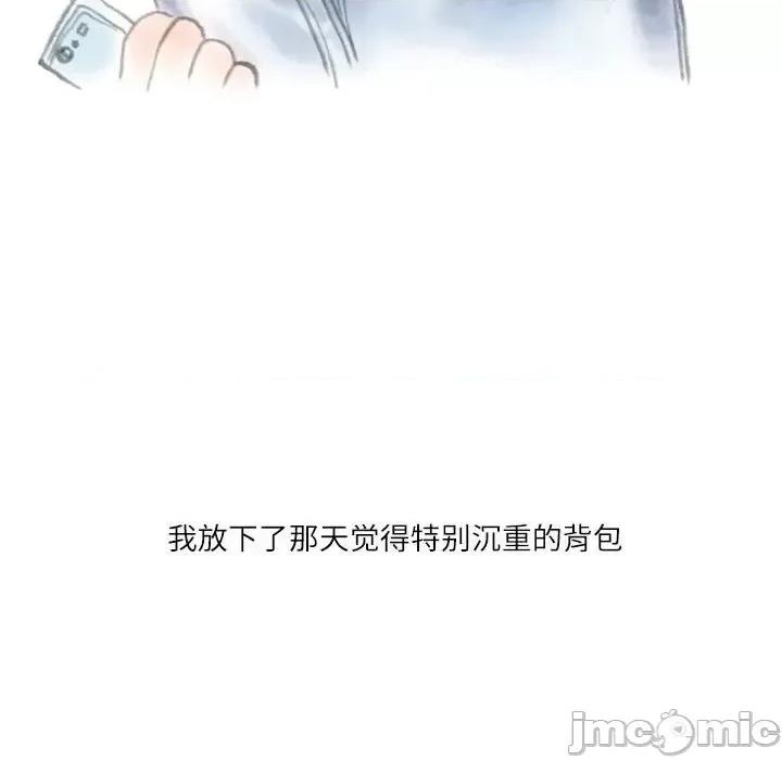 情事物语 情事物语 Second-第 5 话 第5页