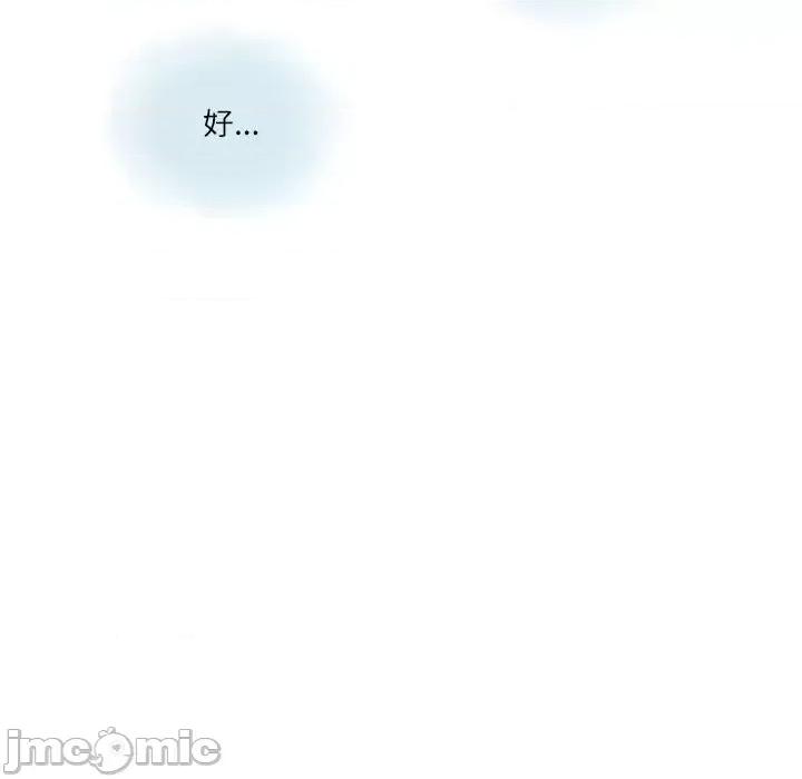 情事物语 情事物语 Second-第 5 话 第25页