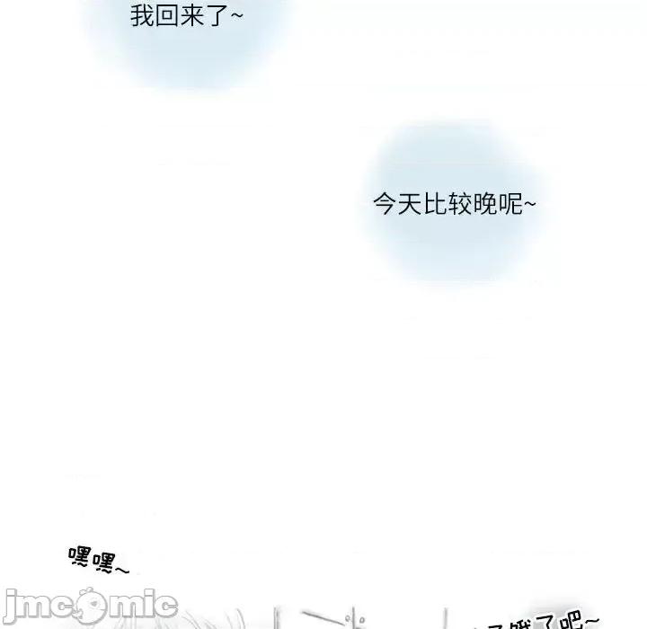 情事物语 情事物语 Second-第 5 话 第35页
