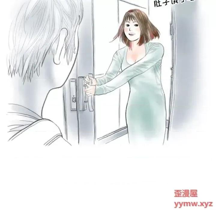 情事物语 情事物语 Second-第 5 话 第36页